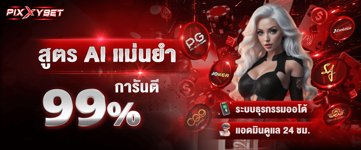 promotion-welcome_11zon